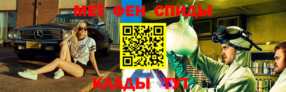 АМФ 98% Ленинск-Кузнецкий