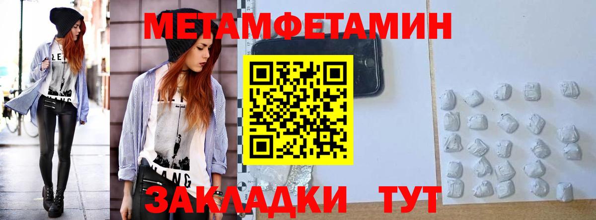Amphetamine  АМФ VHQ  Amphetamine  Ленинск-Кузнецкий  Вход с VPN 