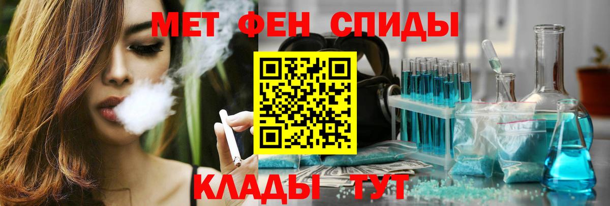 Alpha-PVP Ленинск-Кузнецкий