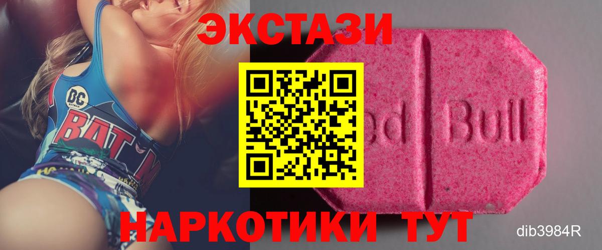 Ecstasy  Вход с VPN  Ленинск-Кузнецкий  mega ONION  Ecstasy круглые 