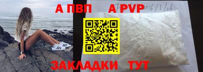 скорость mdpv Ипатово