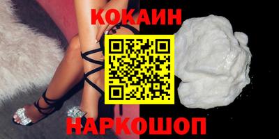 мескалин Кандалакша