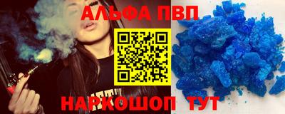 Альфа ПВП Ирбит