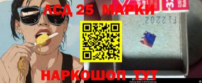 мескалин Кандалакша