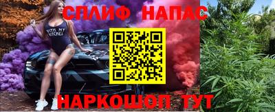 мескалин Кандалакша