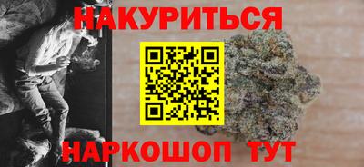 молекула духа Канаш