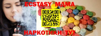 молекула духа Канаш