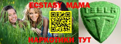 мескалин Кандалакша