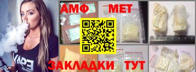 молекула духа Канаш