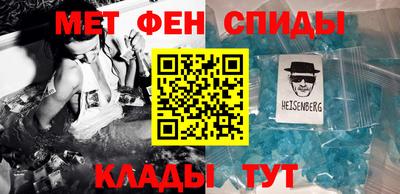 мескалин Кандалакша
