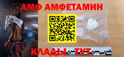 мескалин Кандалакша