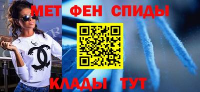 мескалин Кандалакша