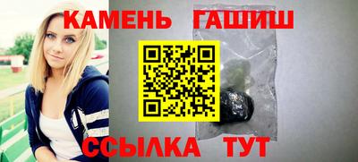 молекула духа Канаш