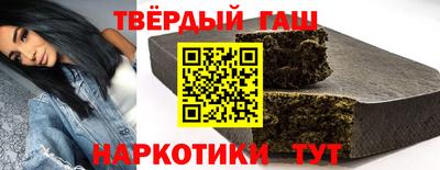 молекула духа Канаш