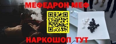 молекула духа Канаш
