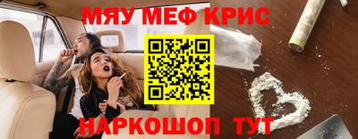таблы Кингисепп