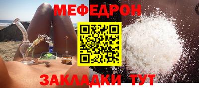 молекула духа Канаш