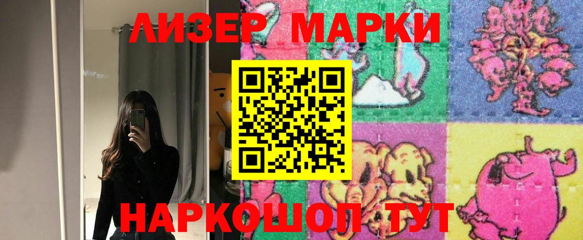 LSD-25 экстази  Лсд 25 экстази ecstasy  Ленинск-Кузнецкий  Вход с VPN  ссылка на мегу зеркало  LSD-25 экстази ecstasy 