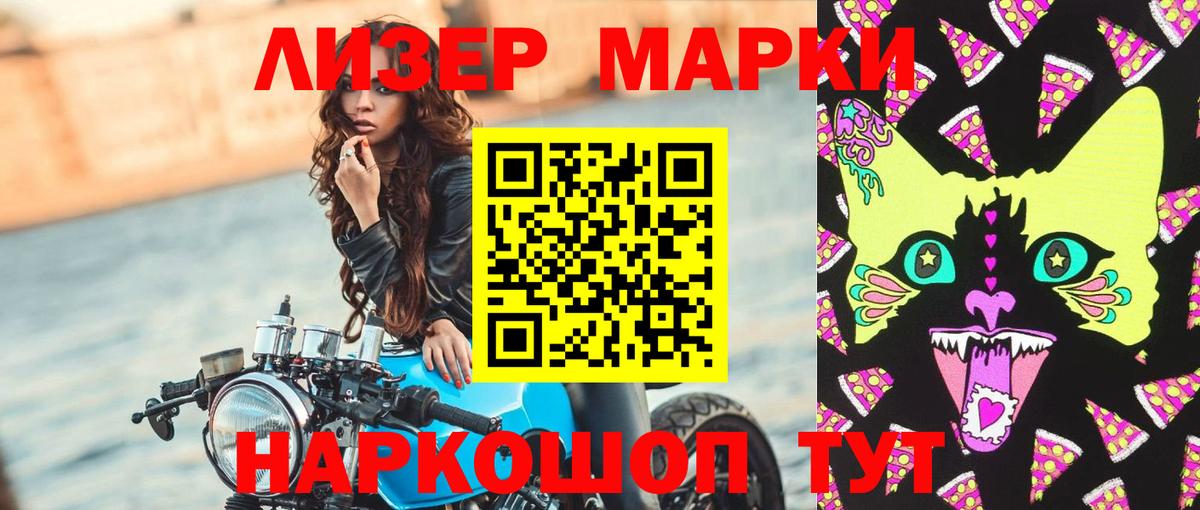 Лсд 25 экстази кислота Ленинск-Кузнецкий