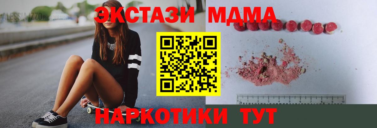 МЕТАМФЕТАМИН  Вход с VPN  Кокаин  Кокаин  Гашиш  Мефедрон кристаллы  ГАШ  Ленинск-Кузнецкий  Alpha-PVP СК   Марихуана 
