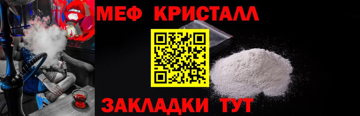 Ленинск-Кузнецкий  Меф  omg tor  Меф  Мефедрон 4 MMC  МЯУ-МЯУ VHQ  Вход с VPN 