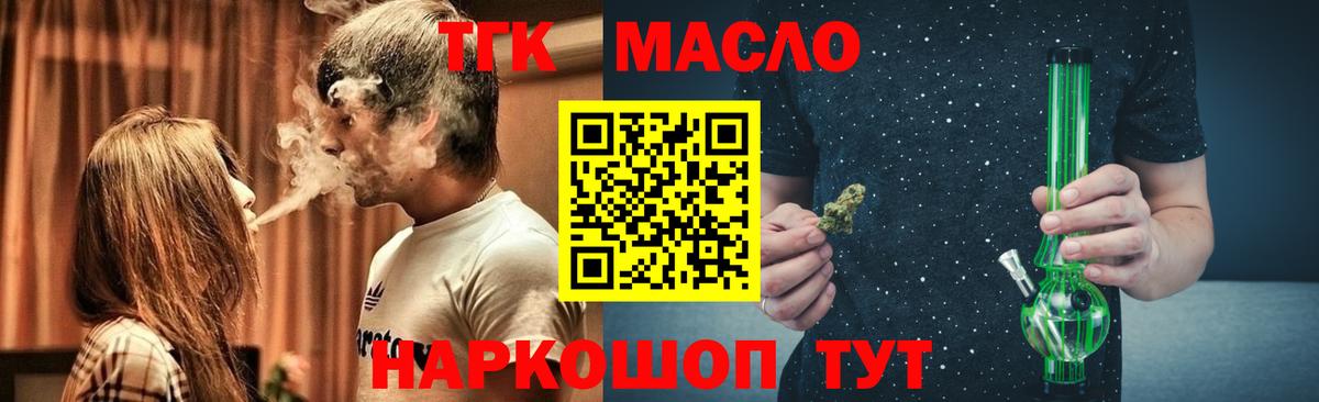 ТГК концентрат Ленинск-Кузнецкий
