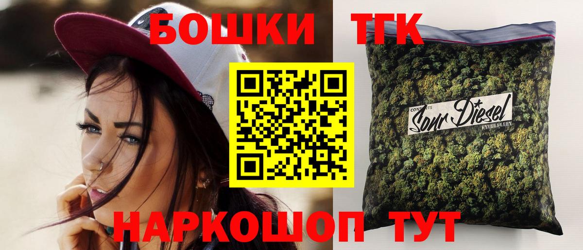 Канабис SATIVA & INDICA Ленинск-Кузнецкий