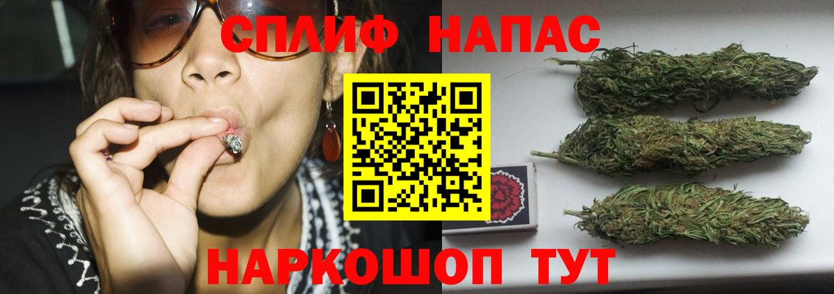 Бошки марихуана марихуана  Вход с VPN  Бошки Шишки MAZAR  Ленинск-Кузнецкий  Канабис индика 